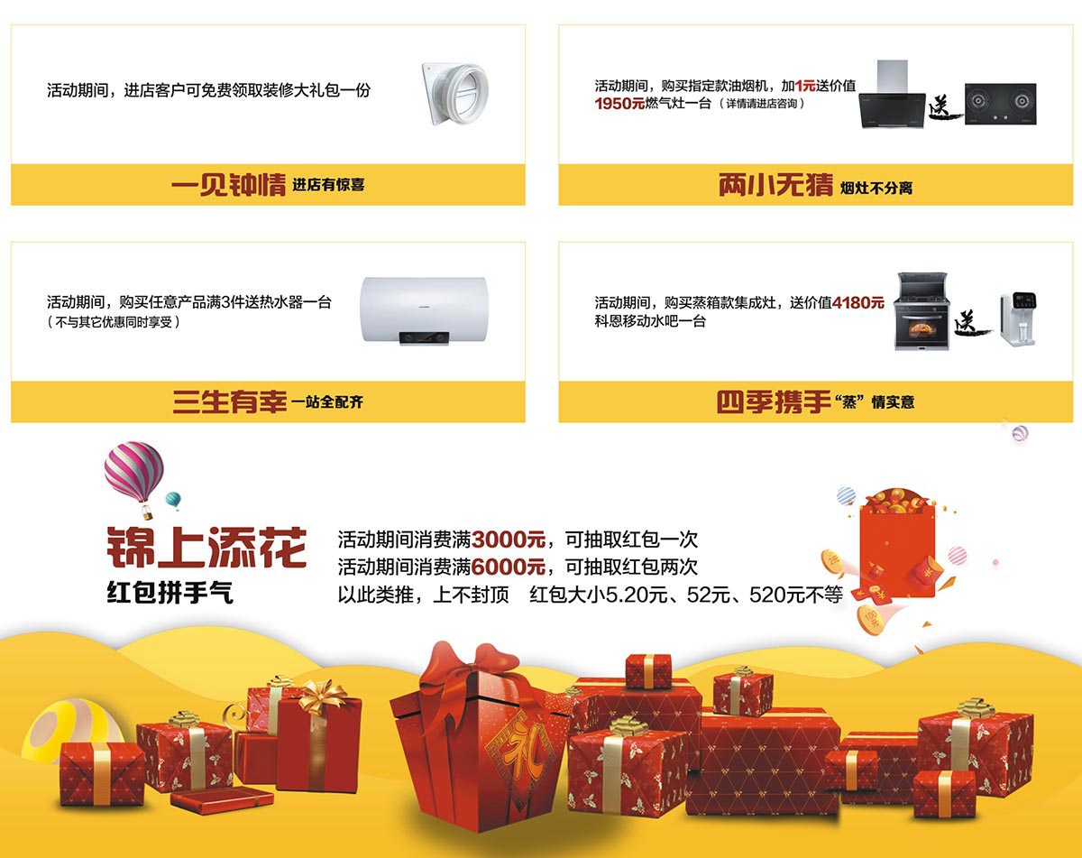 2019這個五月非裝不可，科恩電器