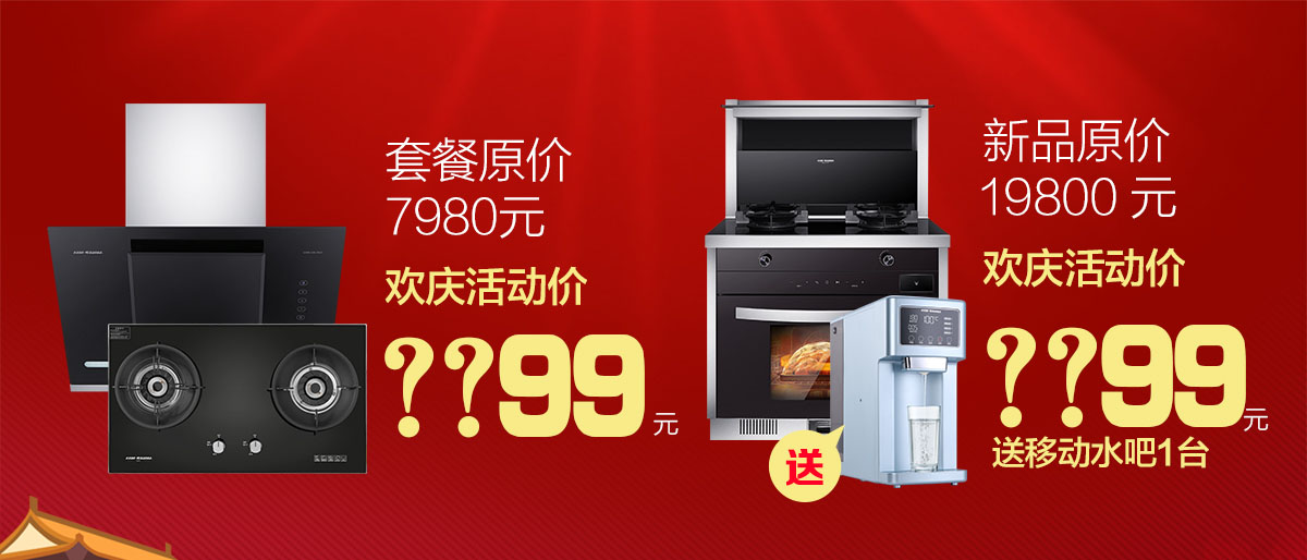 2019年7月活動，新品季，科恩中國萬里行，1元搶豪禮!