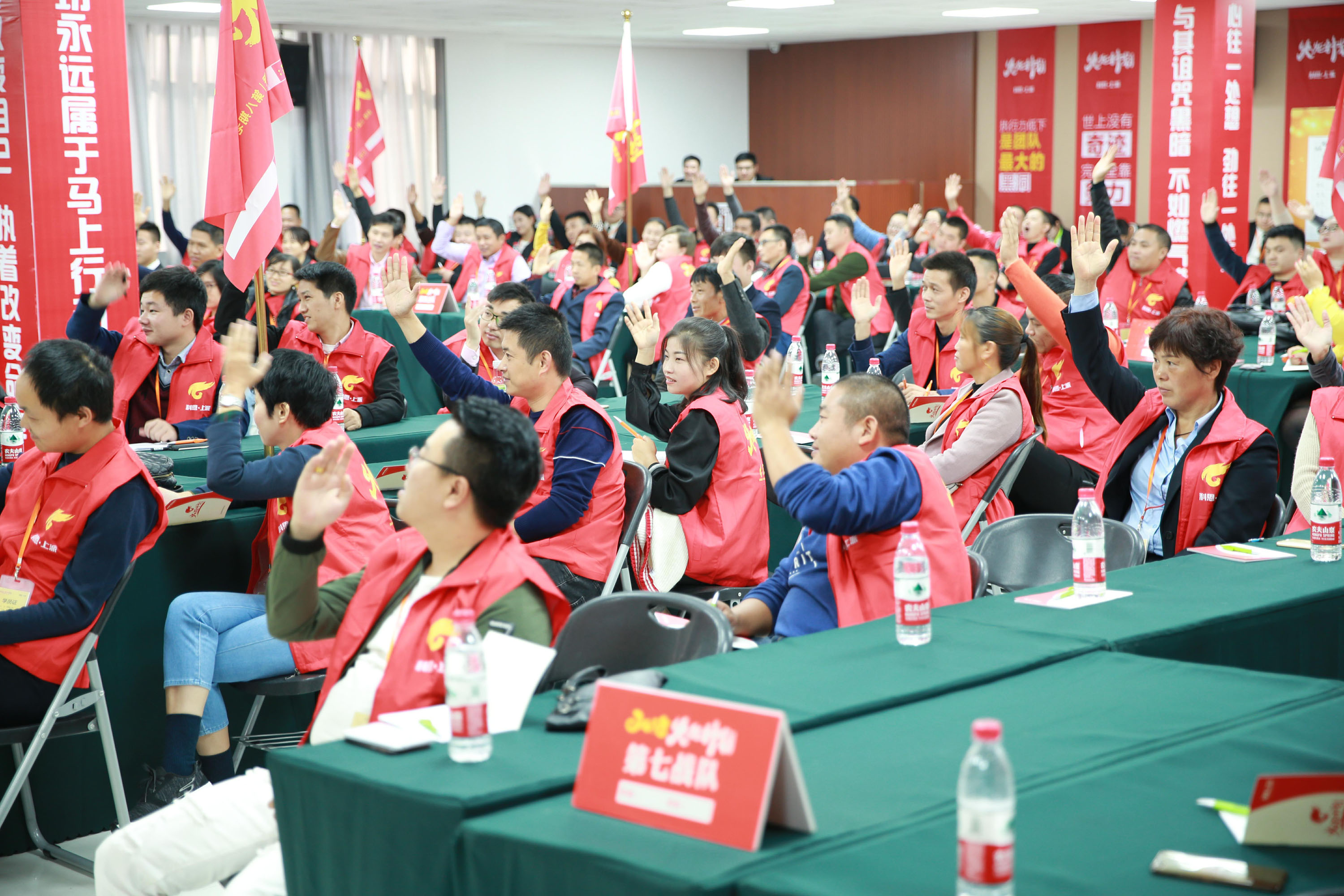 2018科恩火炬計(jì)劃暨科恩全國(guó)優(yōu)秀經(jīng)銷(xiāo)商第八期聯(lián)動(dòng)大會(huì)