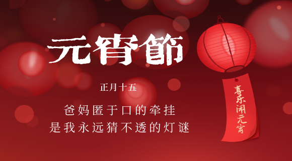 元宵湯圓怎么吃？十大品牌科恩電器滿足您各種神仙吃法~