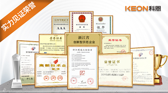 引領(lǐng)廚電風尚，推動行業(yè)發(fā)展，科恩電器一直在路上！