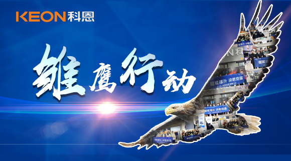 深入終端，有效幫扶！科恩集成灶強商育商全國進行中