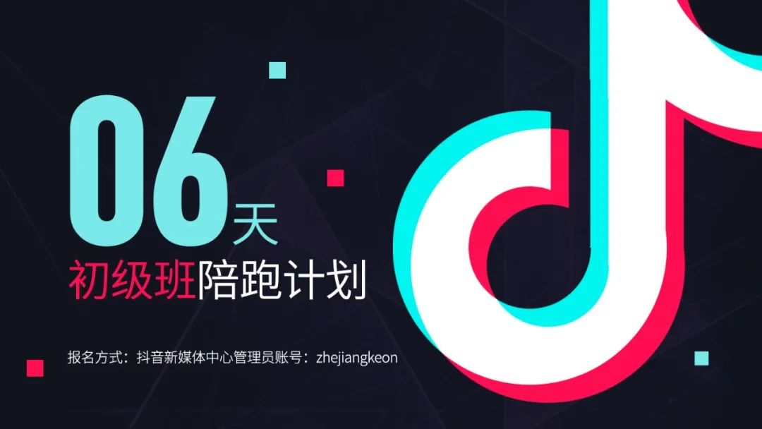 你浪費(fèi)的機(jī)會(huì)，將是別人成功的起點(diǎn)！~