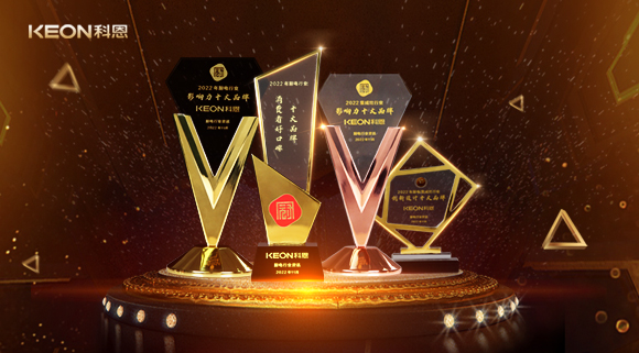 浙江這家企業包攬2022年度廚電行業、集成灶行業影響力十大品牌等四項大獎！