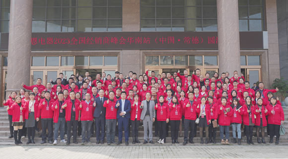 鑒往知來，堅定前行！2023乘勢狂飆，再戰(zhàn)市場！