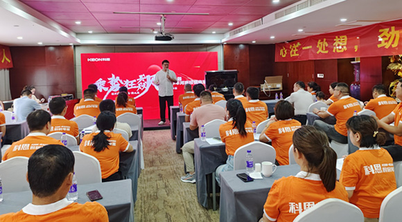 河南區域經銷商培訓會圓滿落幕！